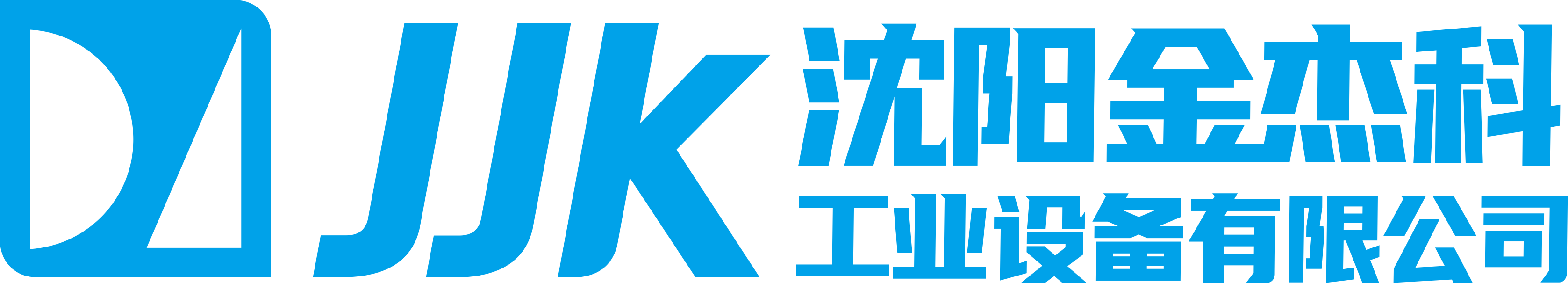 沈阳ww777766香港开奖结果2021年工业设备有限公司